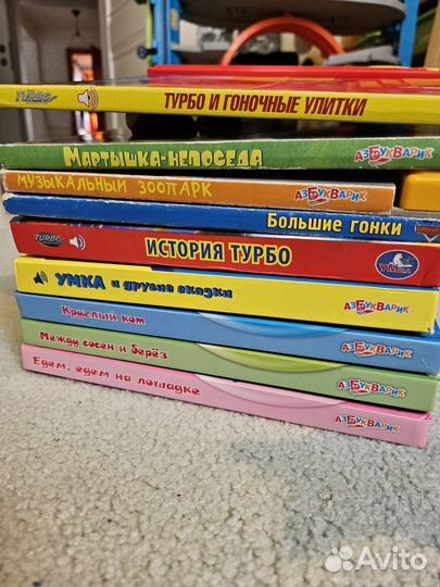 Детские книги