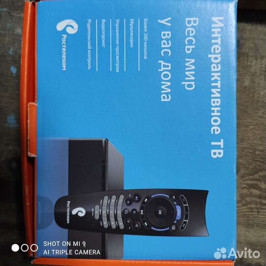 Тв приставка