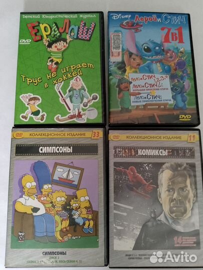Детские мультфильмы DVD диск