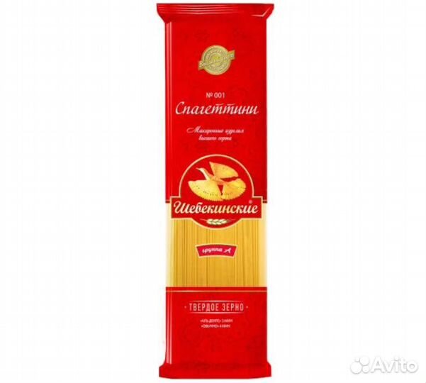 Макароны Шебекинские Спагеттини №001 450г