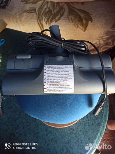 Электропривод