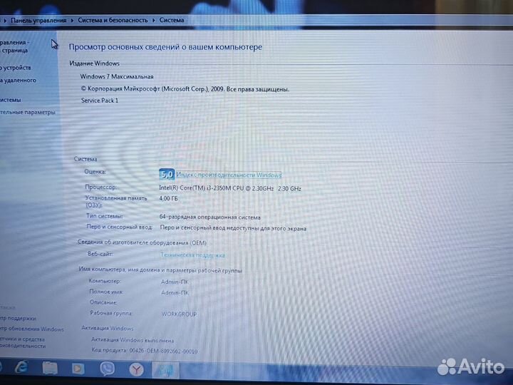 Ноутбук hp pavilion g6