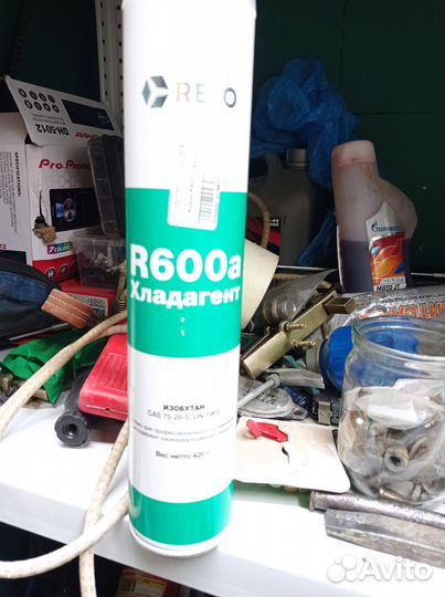Фреон r 600 a