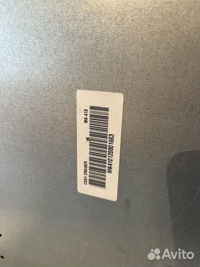 Денежный ящик бу