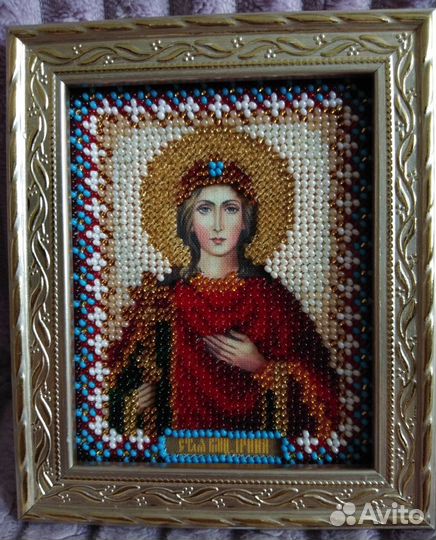 Икона Святой Великомученицы Ирины