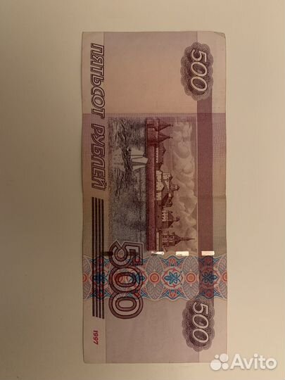 Редкая купюра с золотым гербом