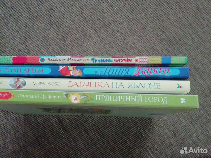 Книги для детей