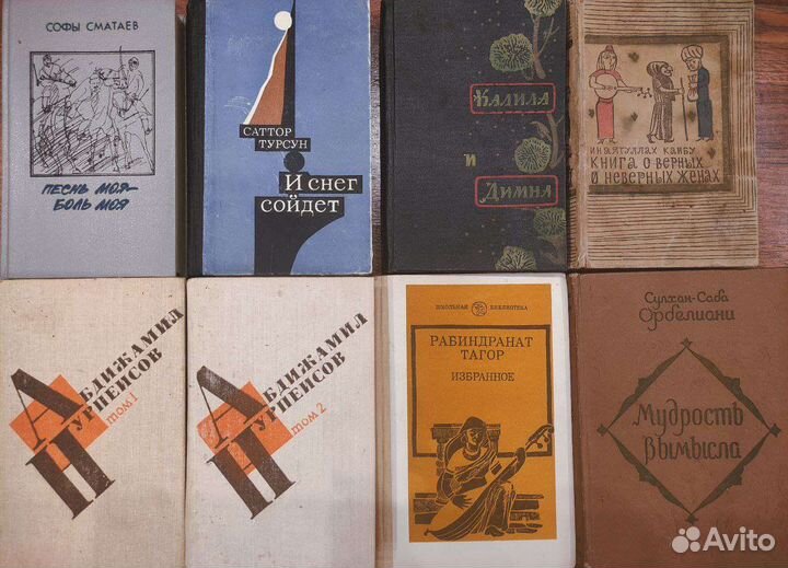 Гамзатов Низами Абу-Бакар Руставели Думбадзе