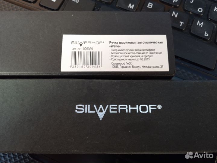 Ручка шариковая подарочная