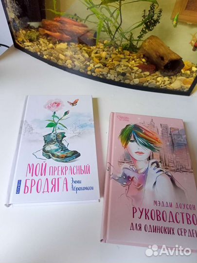 Книги новые