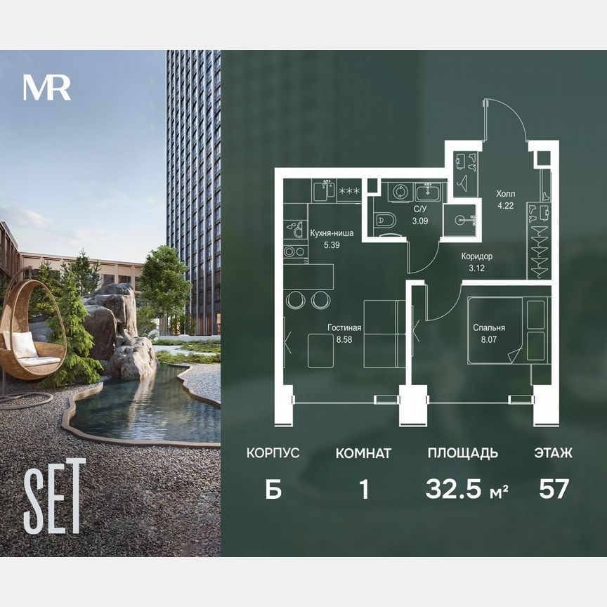 1-к. квартира, 32,5 м², 57/59 эт.