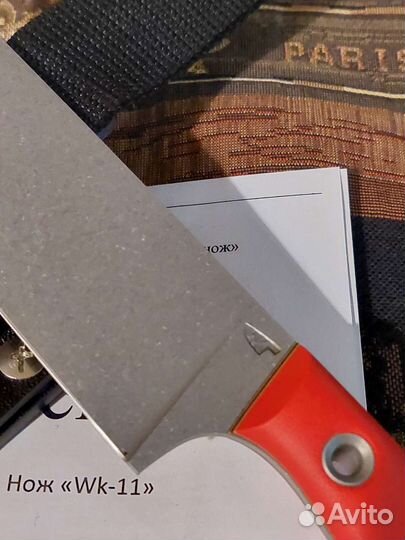 Нож WorkingKnife WK11P 95х18 Стоунвош