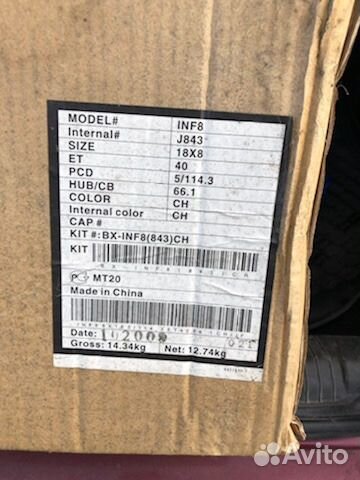 Продаю диск