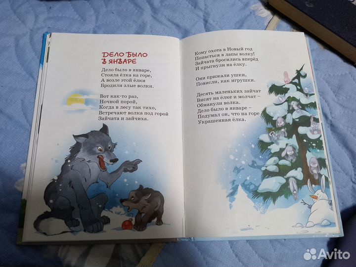 Агния барто стихи детям