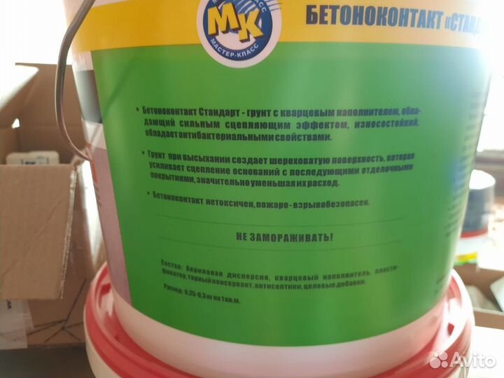 Бетонконтакт, 20 кг