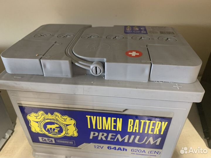 Акб Тюмень премиум 64 п/п
