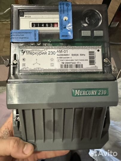 Счетчик электрический трехфазный бу