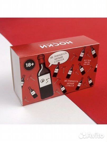 Носки женские с надписями