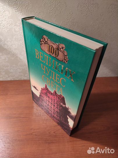 Книги подарочные