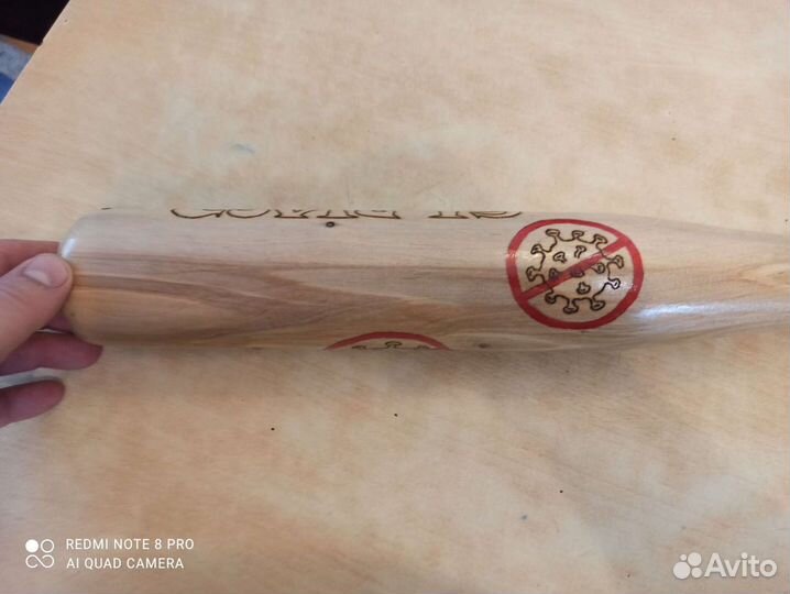 Бита бейсбольная с надписью