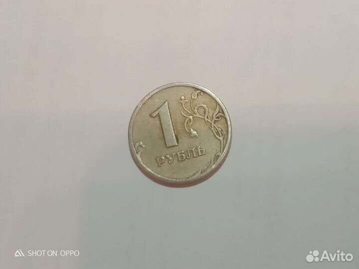 Монета 1 рубль 1997