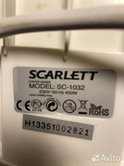 Кофемашина