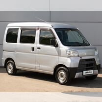 Daihatsu Hijet 0.7 MT, 2020, 62 717 км, с пробегом, цена 1 198 000 руб.