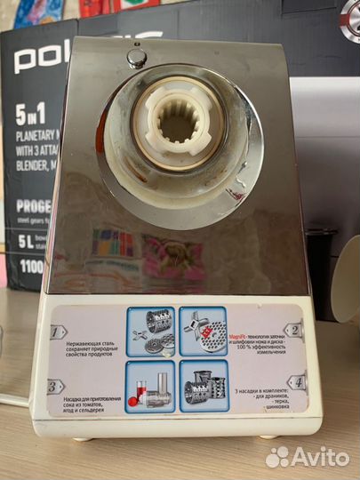 Мясорубка vitek vt 1677