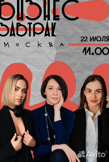 Графический дизайнер