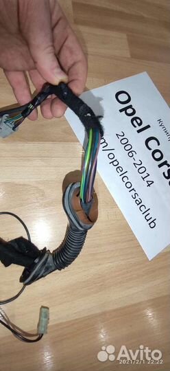 Проводка задней двери крышки багажника Corsa D