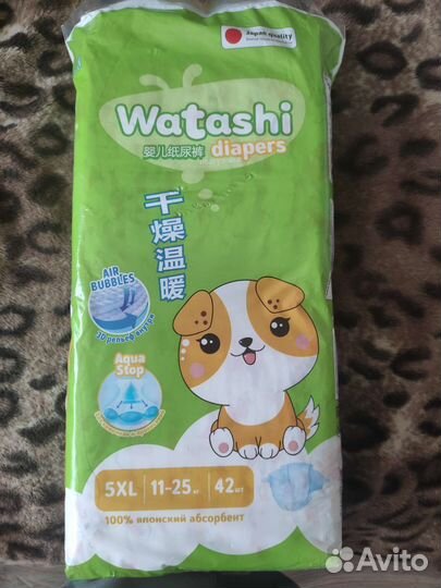 Подгузники трусики Watashi