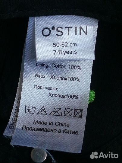 Бейсболка O