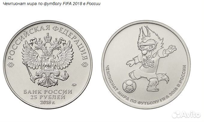 25р Забивака обмен / продажа