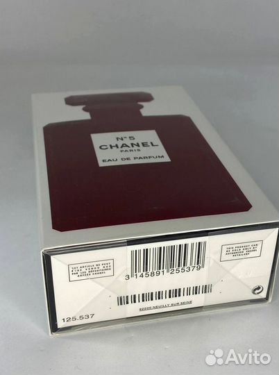 Chanel N5 Red