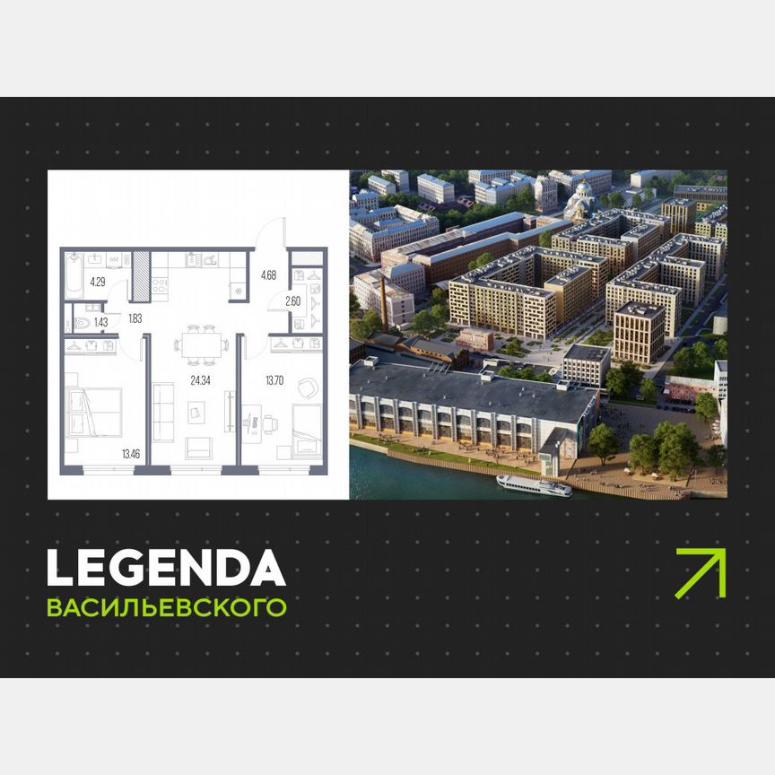 2-к. квартира, 66,3 м², 8/10 эт.
