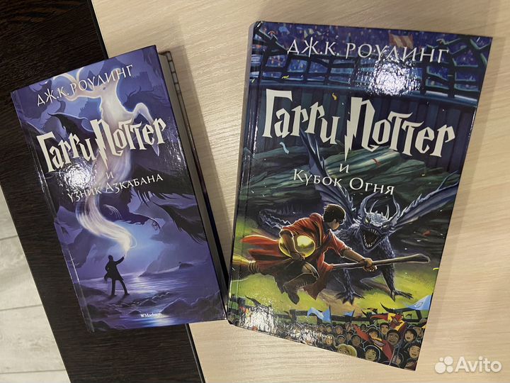Книга Гарри Поттер