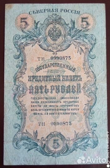 10,20,50 коп 5,10 рублей северная россия RRR