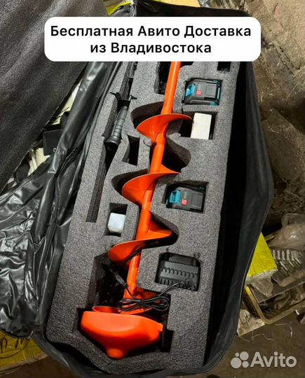 Шуруповерт ледобур+шнек+сумка Makita (Арт.74703)