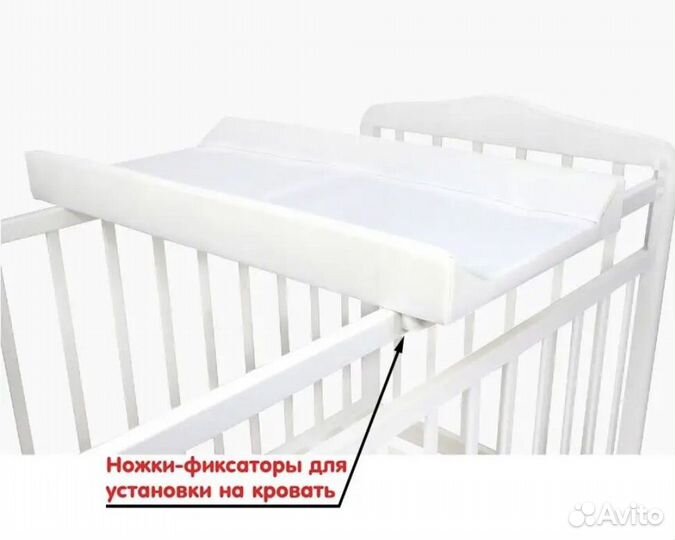 Пеленальная доска