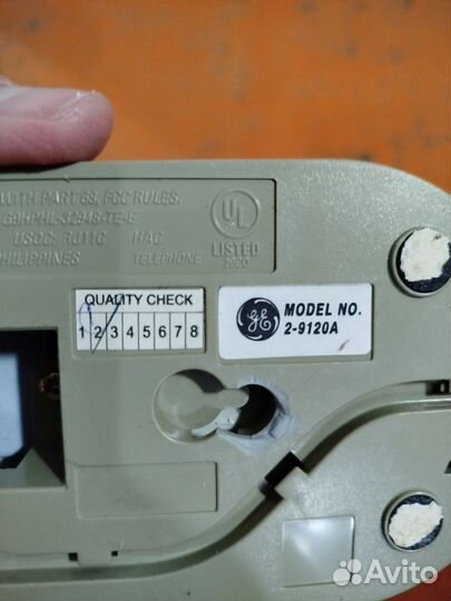 Старый телефон