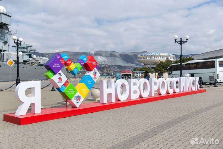 Объемные буквы