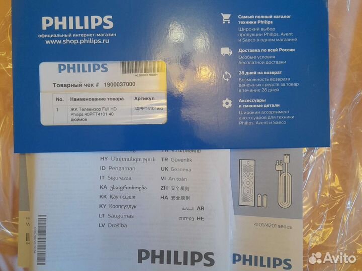 Телевизор philips Full HD 40 дюймов
