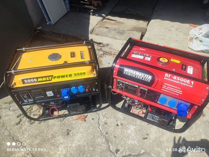 Прокат бензо и электроинструмента Черноморское