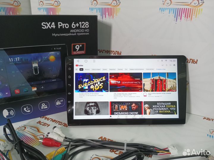 Магнитола (6/128) 4G 8 ядер Android Carplay
