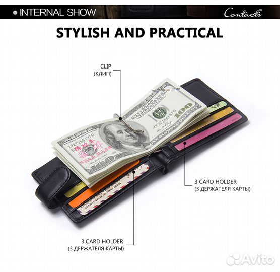 Зажимы для денег И мини кошельки