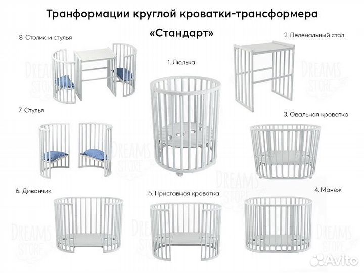 Детская кроватка бу