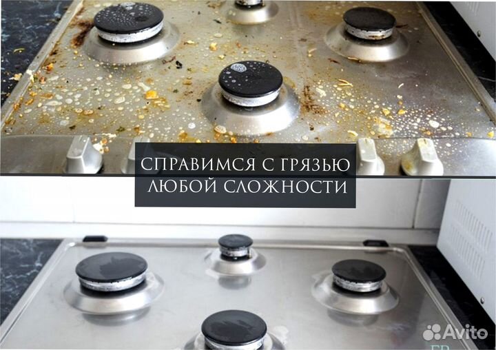 Клининг помещений. Уборка квартир