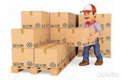 Кладовщик комплектовщик