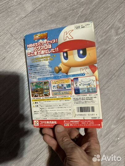 Jikkyou Powerful Pro Yakyuu 4 N64