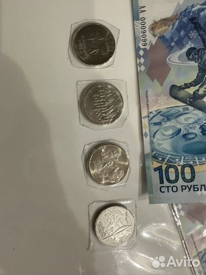Набор колекционных монет и купюр
